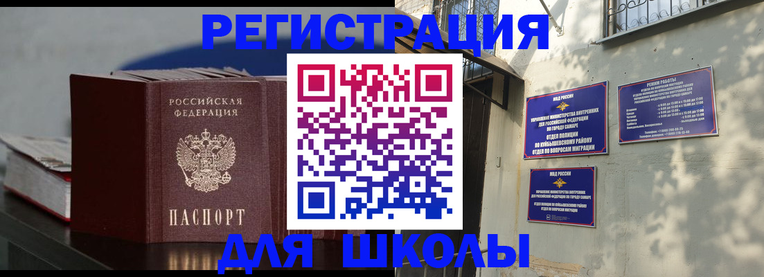 временная регистрация гарантия в Радужном