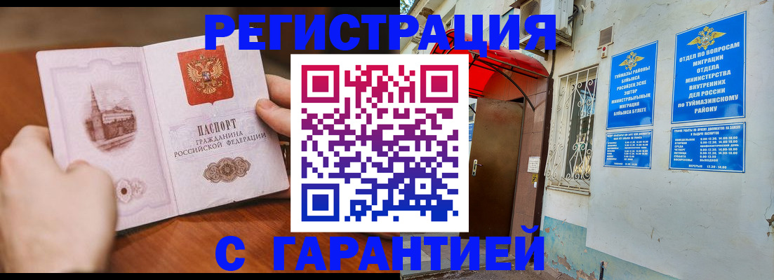 форма 3 в Радужном
